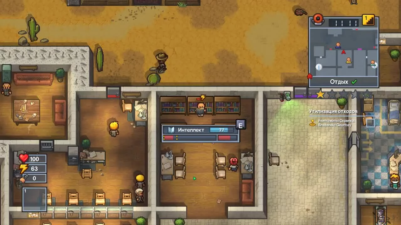 The Escapists 2 - Нюх, как у собаки