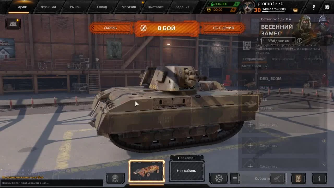 Crossout - непобедимые машины 2019