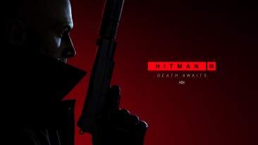 Hitman 3 продался на 300% лучше, чем Hitman 2