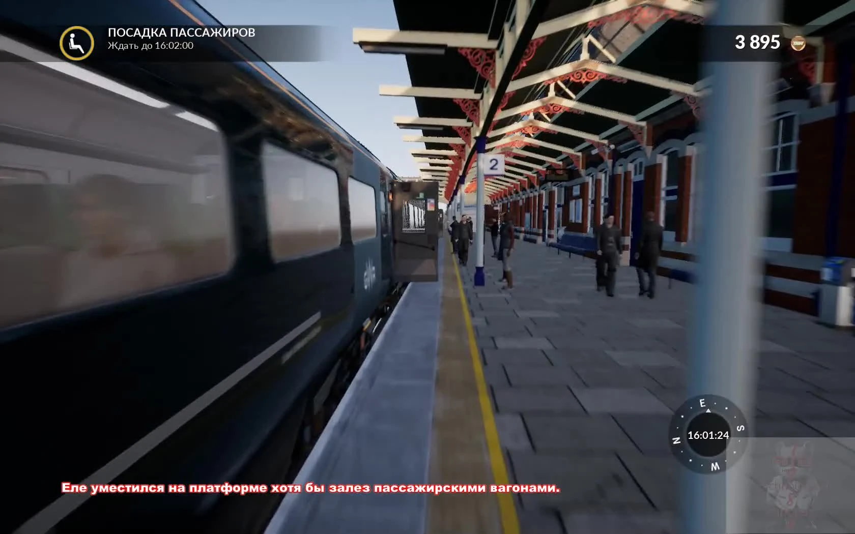 Train Sim World - Реальность и виртуальность, а приколы диспетчеров одни и те же