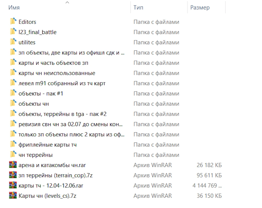 S.T.A.L.K.E.R.: Shadow of Chernobyl "Объекты, исходники, программы, карты и прочие материалы за 2004-2007 год"