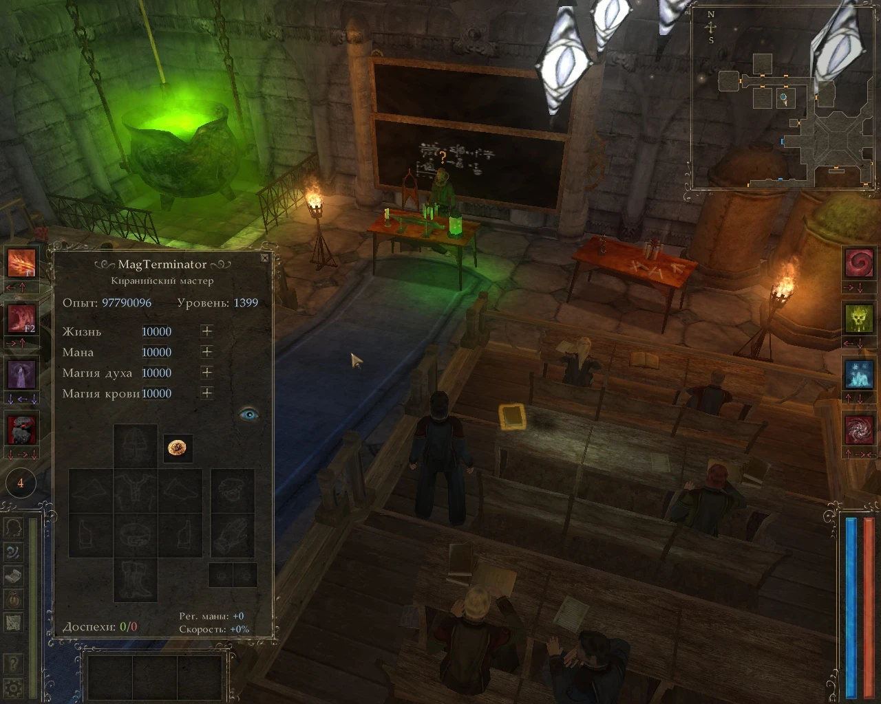 Avencast: Rise of the Mage: Сохранение/SaveGame (Mag Terminator)