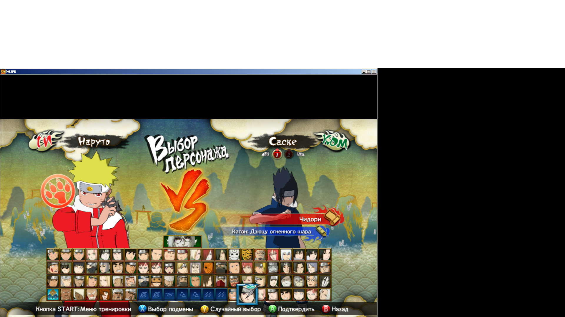 Naruto Shippuden: Ultimate Ninja Storm 3 "Naruto Santa's Outfit"