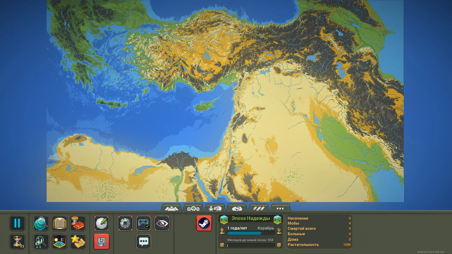 WorldBox - God Simulator "Сохранение - карта Восточное Средиземноморье" [0.22.9-558]