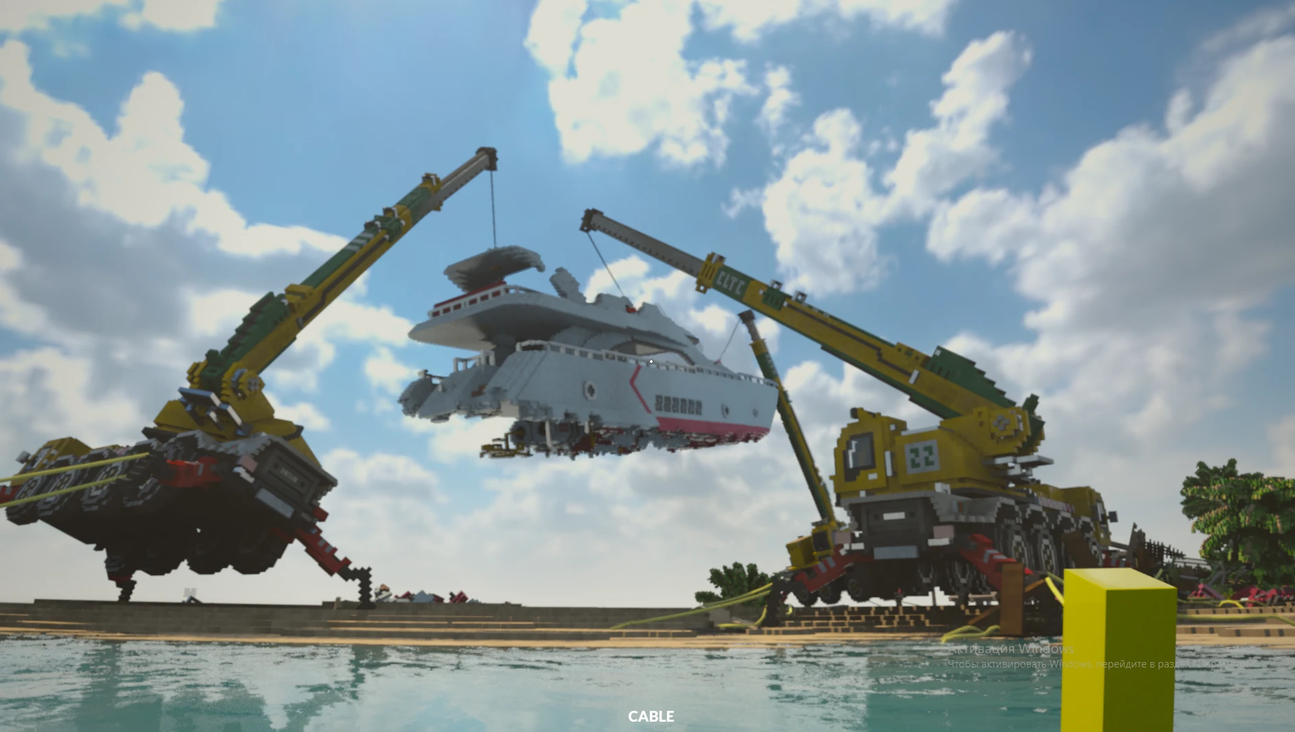 Говорили лодки не летаеют