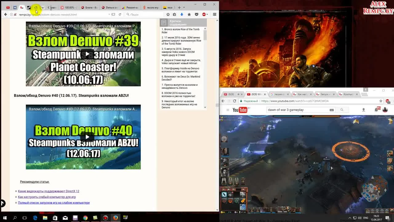 Взлом/обход Denuvo #41 (13.06.17). Baldman взломал Warhammer 40000: Dawn of War 3!