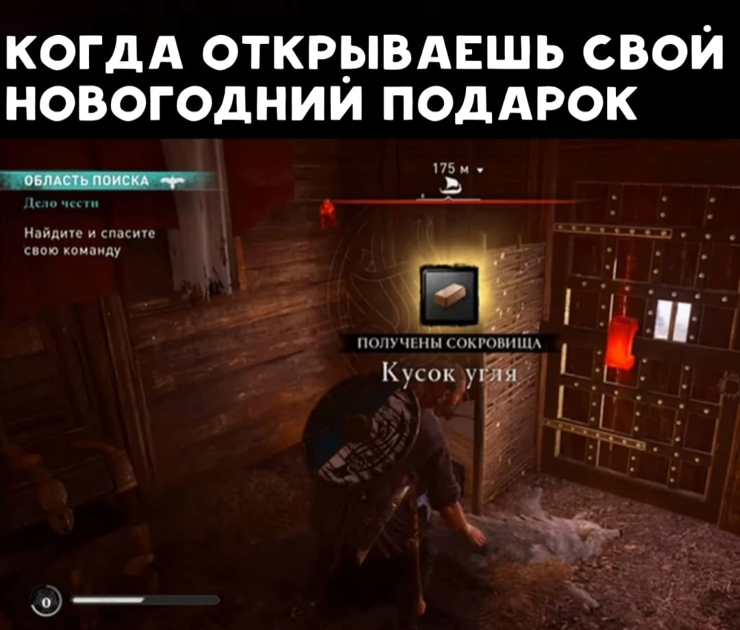 Новогодний подарок