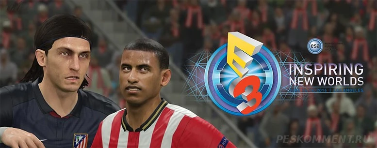 Первые новости о PES 2017 узнаем в середине июня