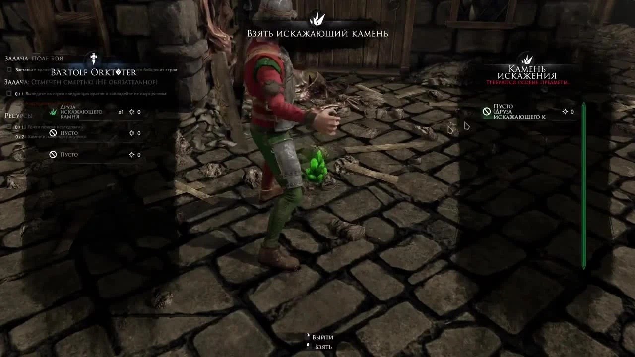 Прохождение Mordheim - City of the Damned - Часть 13