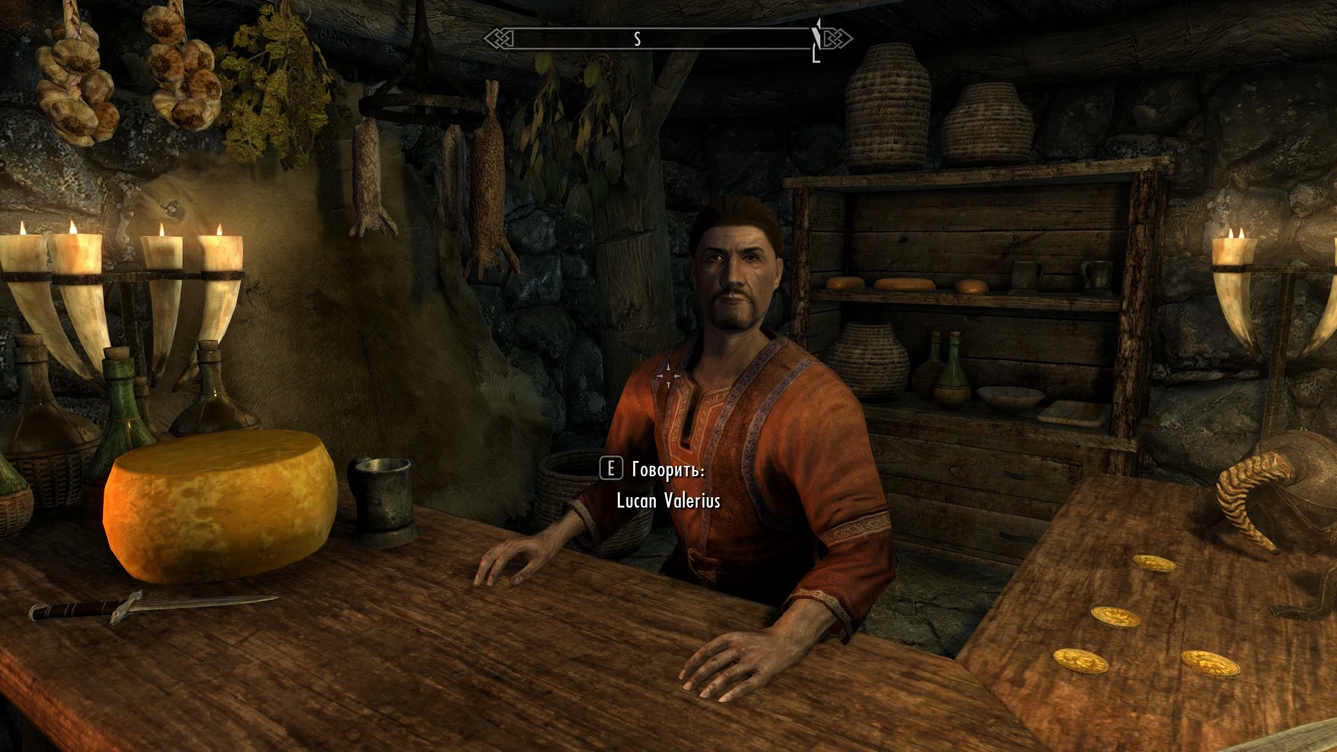 Skyrim SE "Реалистичные лица NPC - русификатор"