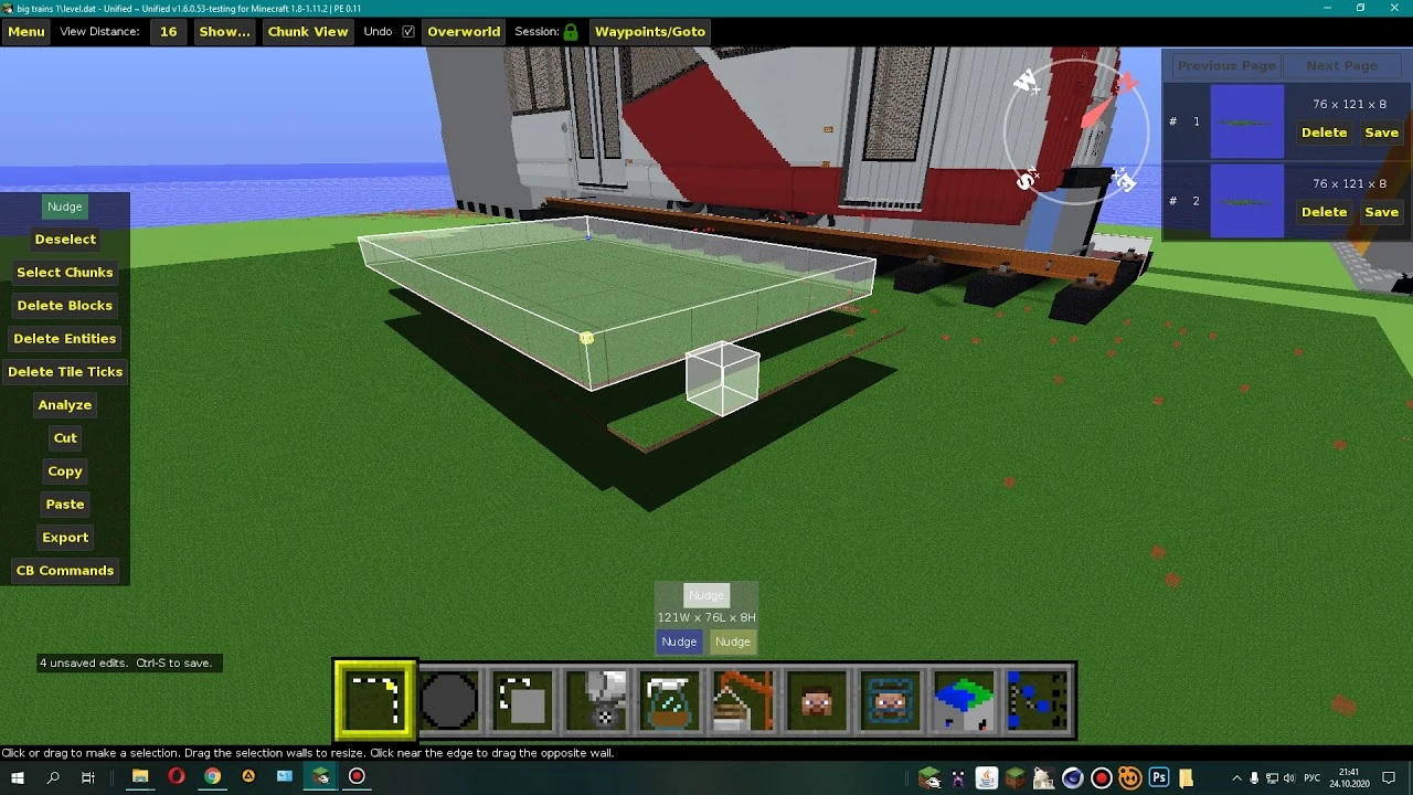 Minecraft "Редактор мира - MCEdit" [2.0.0-beta14]