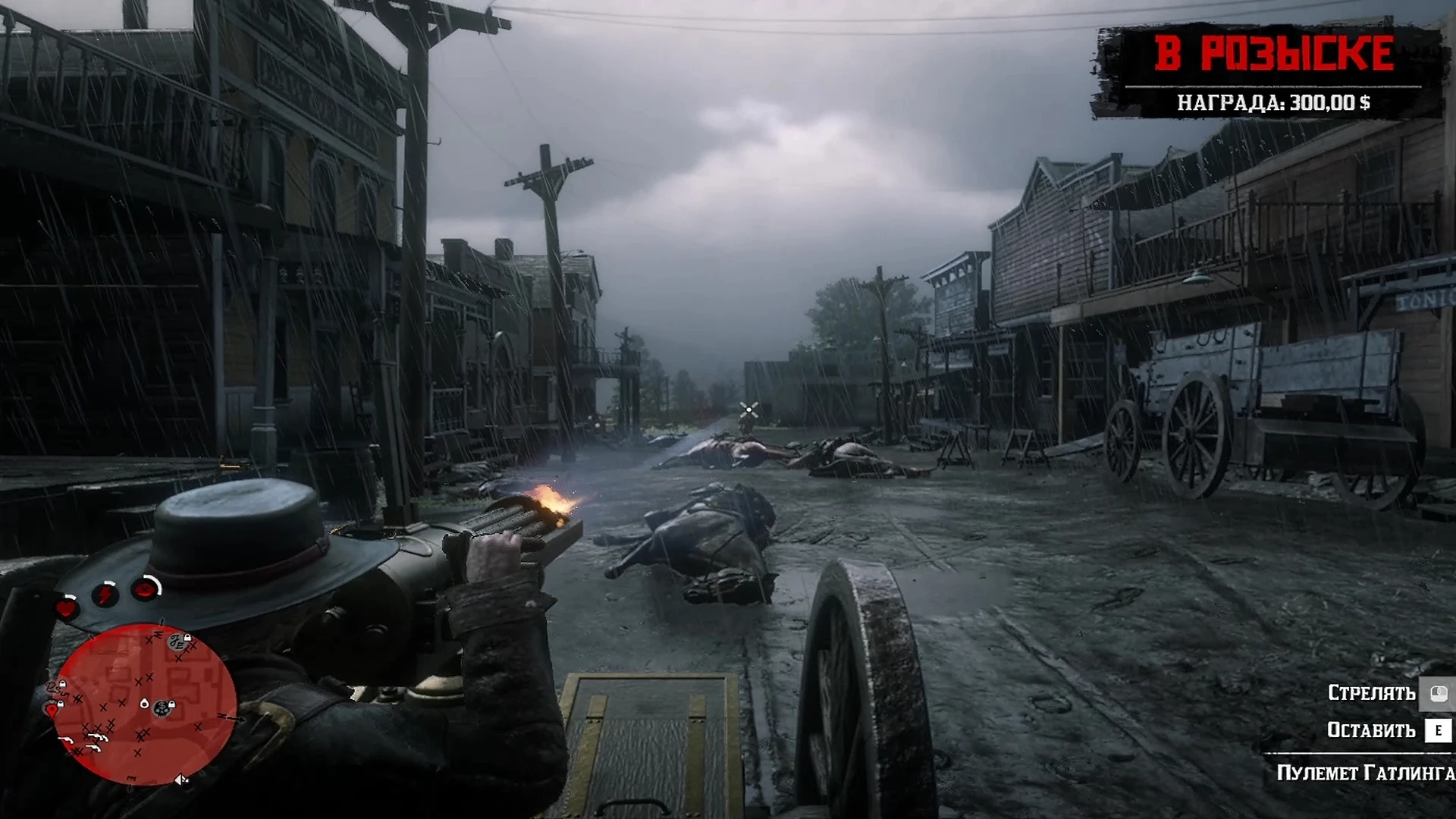 Red Dead Redemption 2 "Небольшой набор бандита"