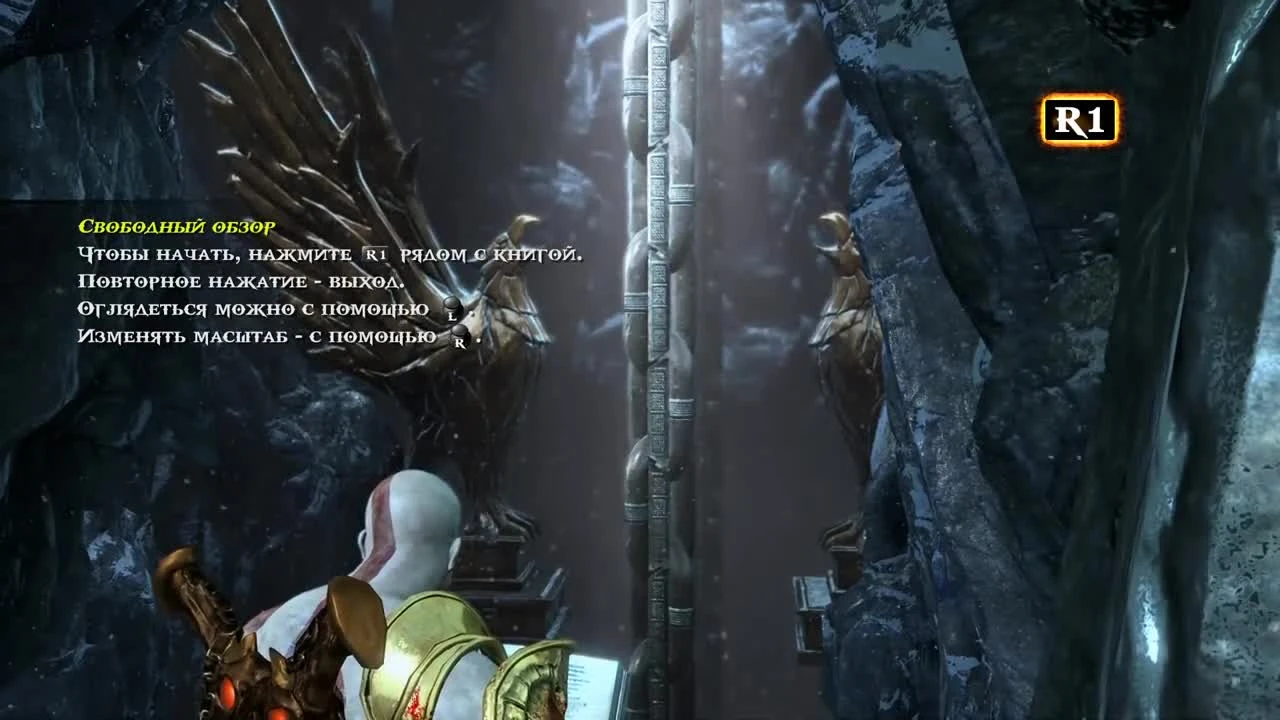 God Of War Remastered [PS4] - Прохождение на русском - ч.1 - Путь на Олимп