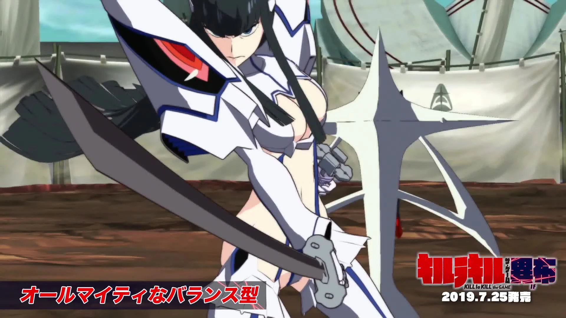 Kill la Kill: IF - Сацуки