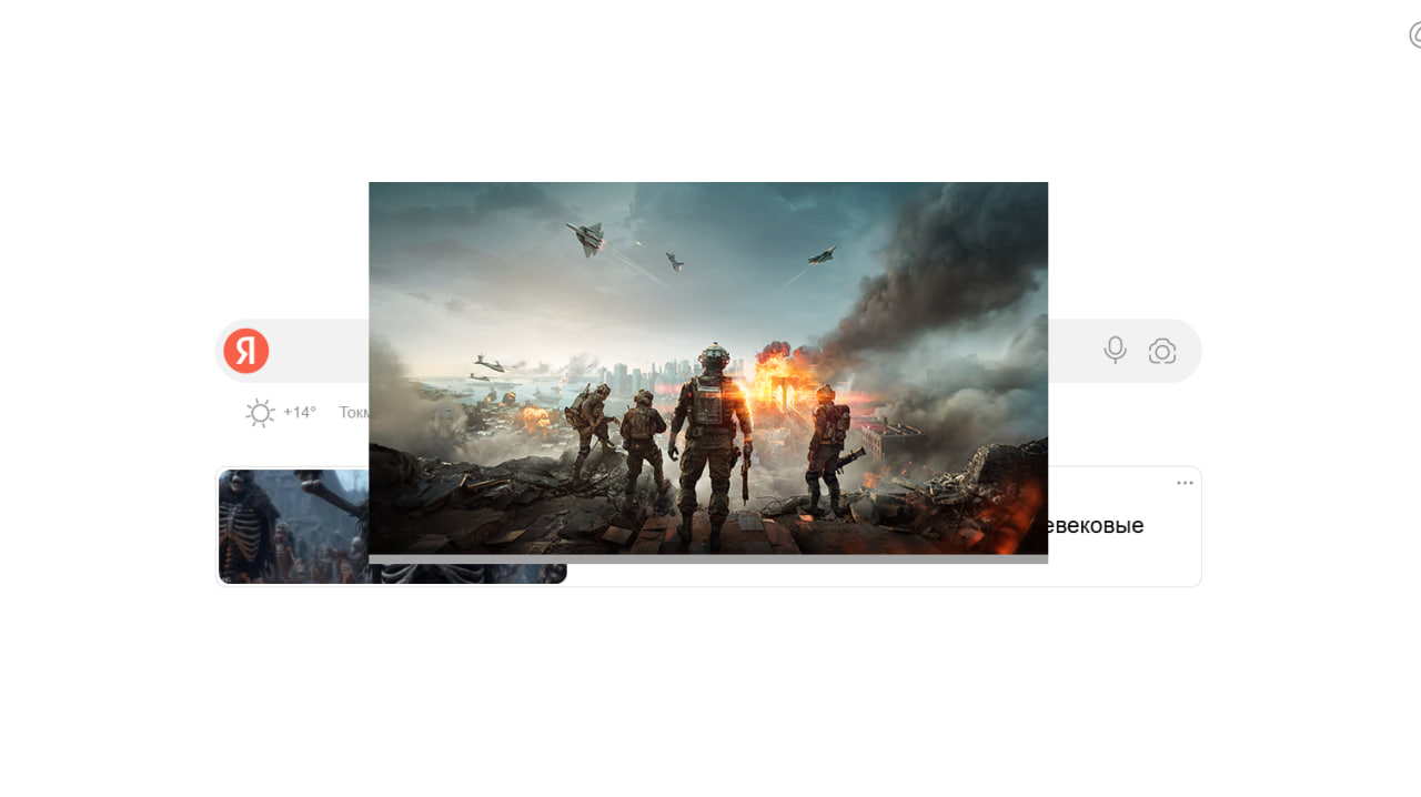 Не заходит в Battlefild 6