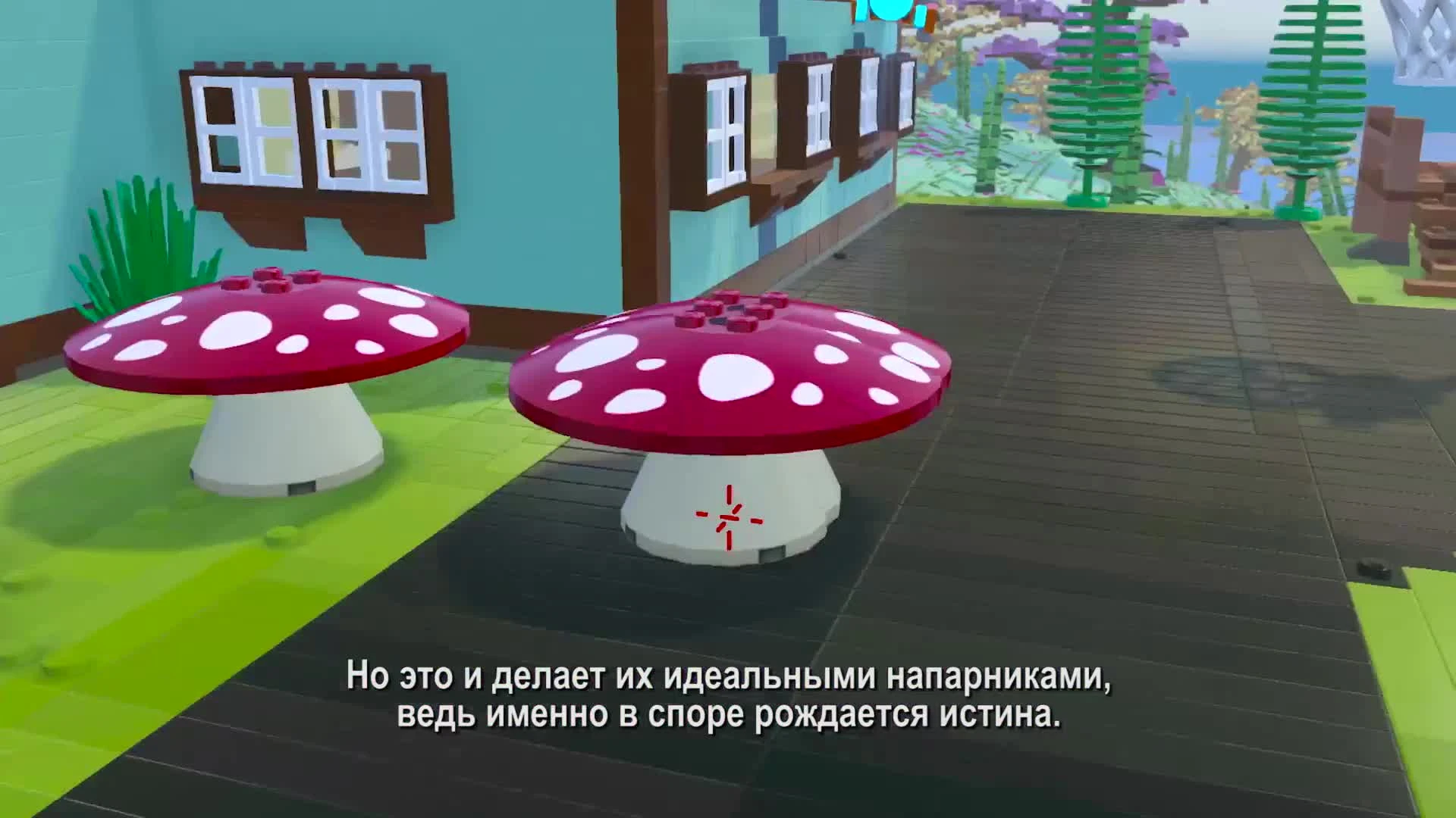 LEGO Worlds - сетевой мультиплеер