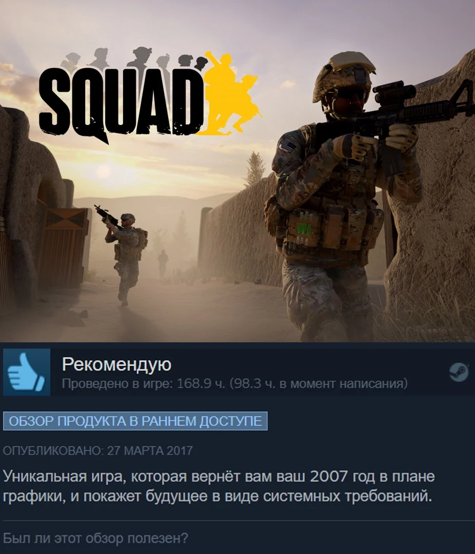 Вернулся в 2007