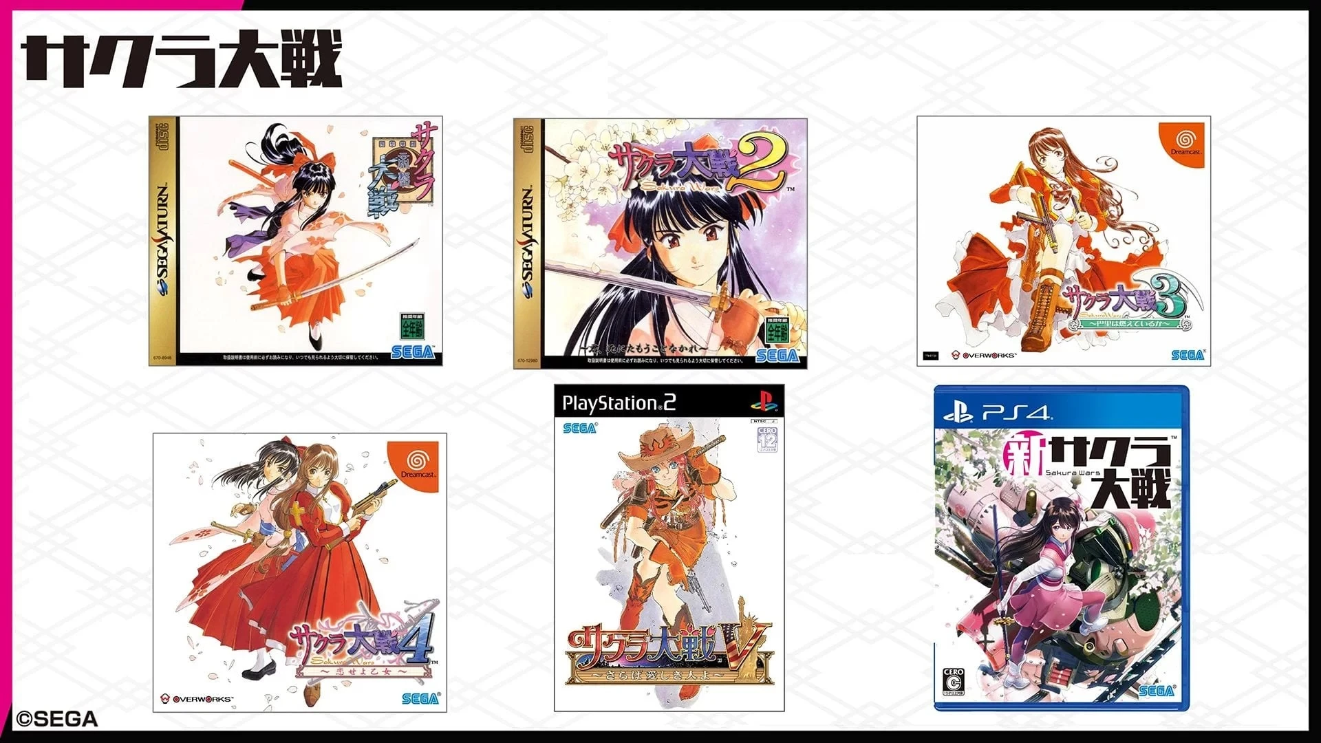 SEGA опубликовала свежий пресс-релиз по франшизе Sakura Wars