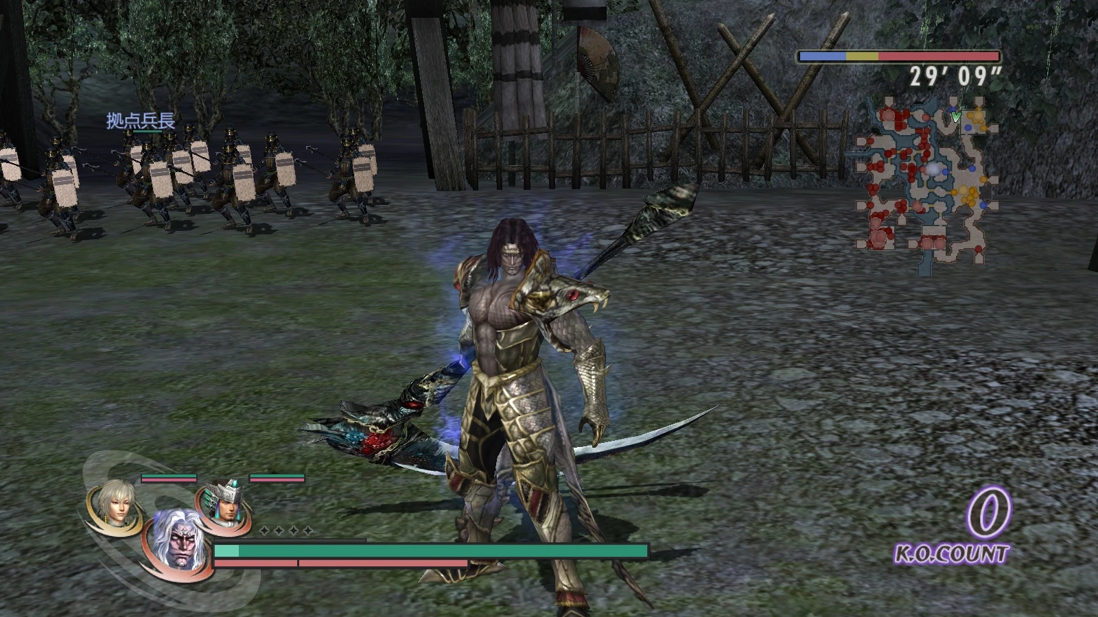 Warriors Orochi 2 "White Orochi X"