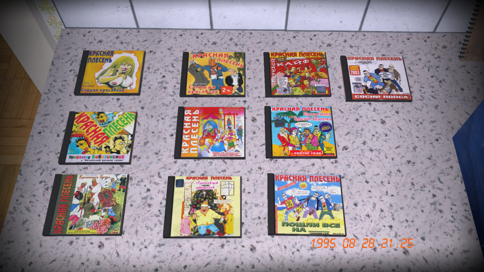 My Summer Car "Диски с альбомами "Красная плесень"" Часть 2