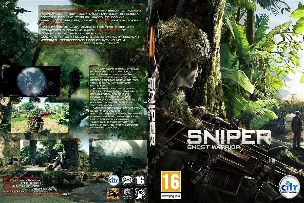Русификатор текста и звука для Sniper: Ghost Warrior [оригинальный]