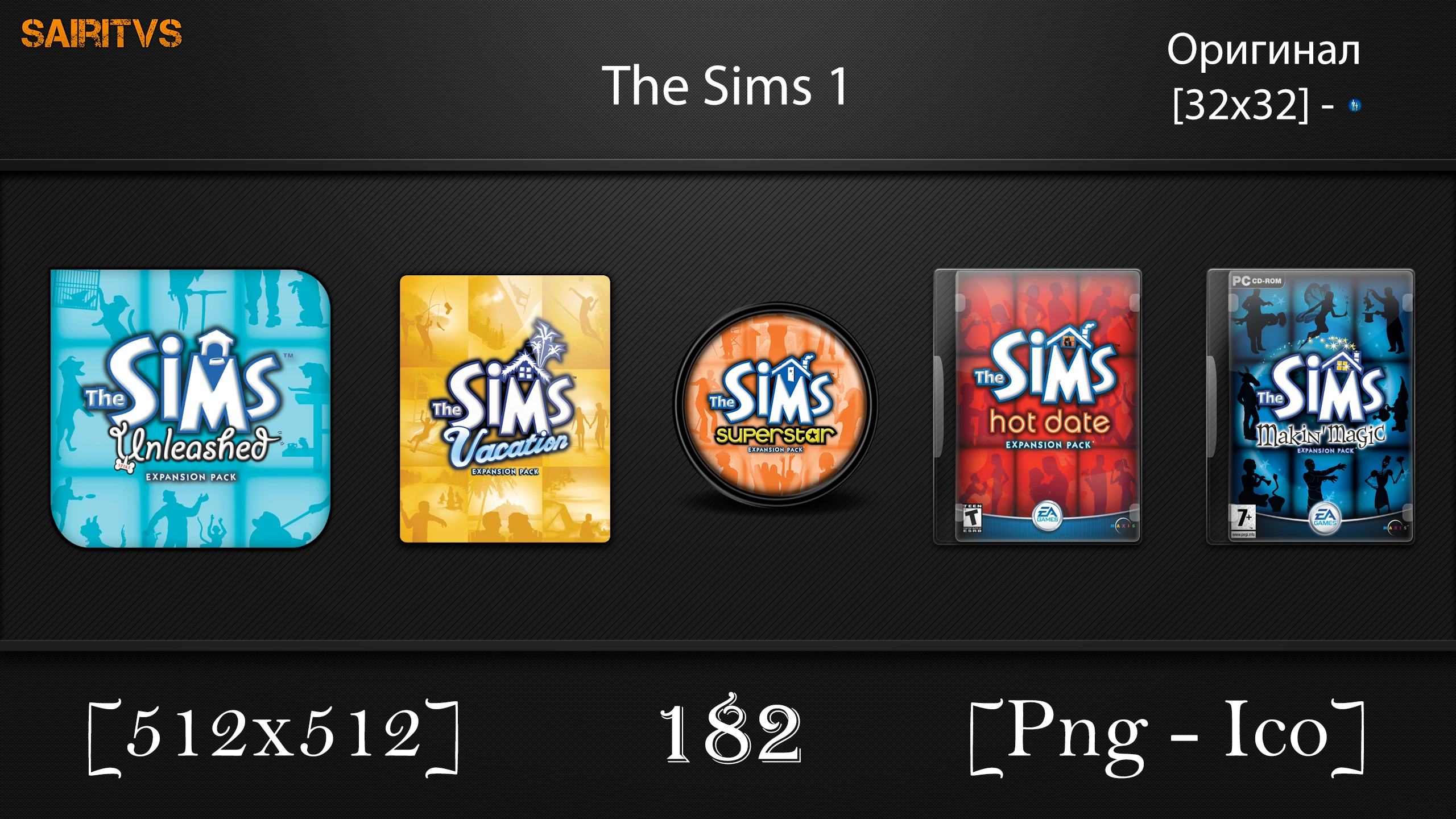 The Sims "Иконки (ArtGamer)"