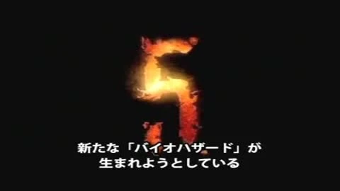 Resident Evil 5 "Jun Takeuchi Interview"