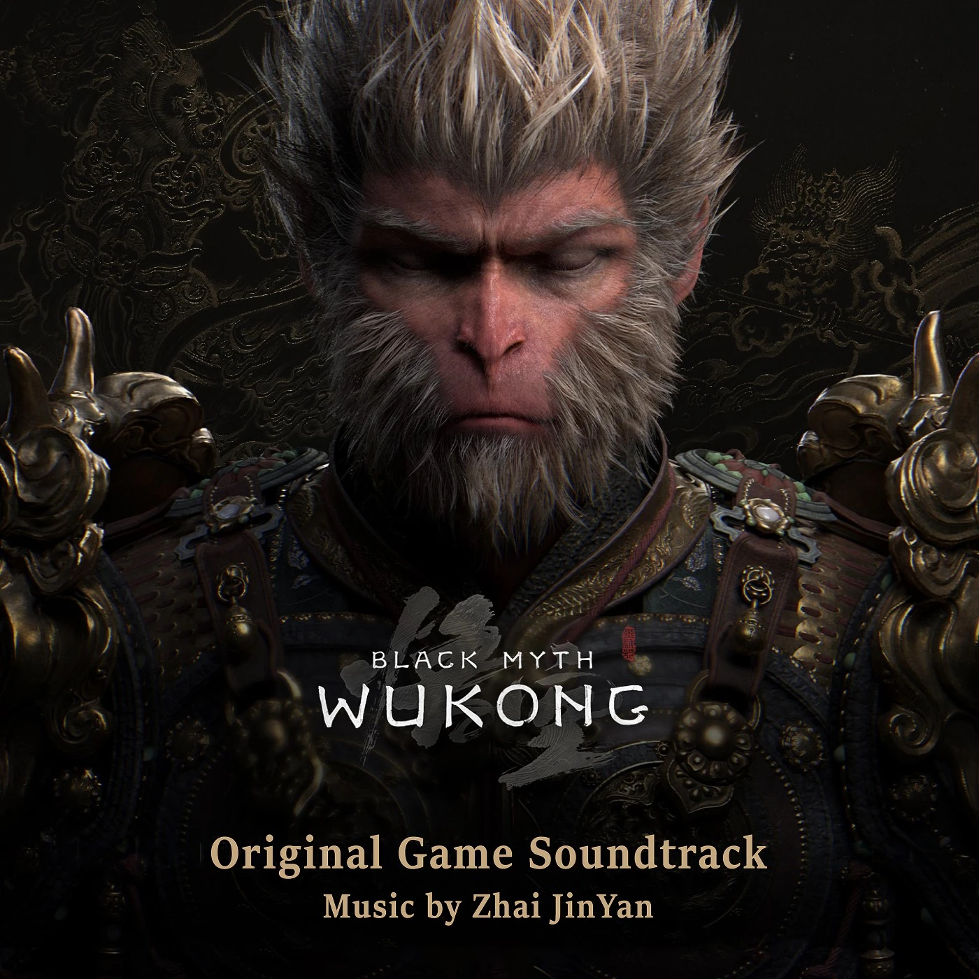 Black Myth: Wukong "Саундтрек"