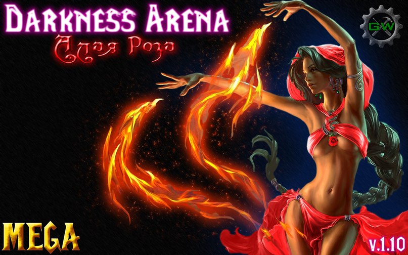 Warcraft 3 Карта "Darkness Arena v1.10"