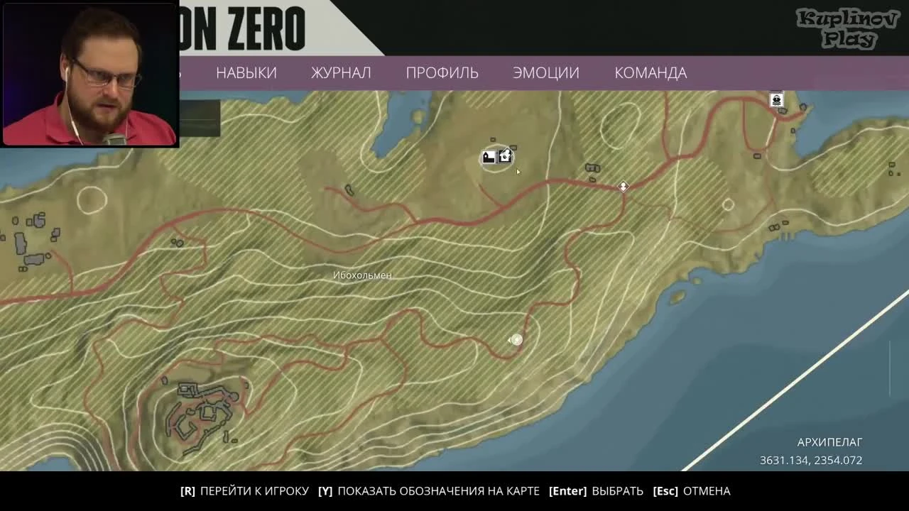 Generation Zero - #1 Хорайзон из 80-х