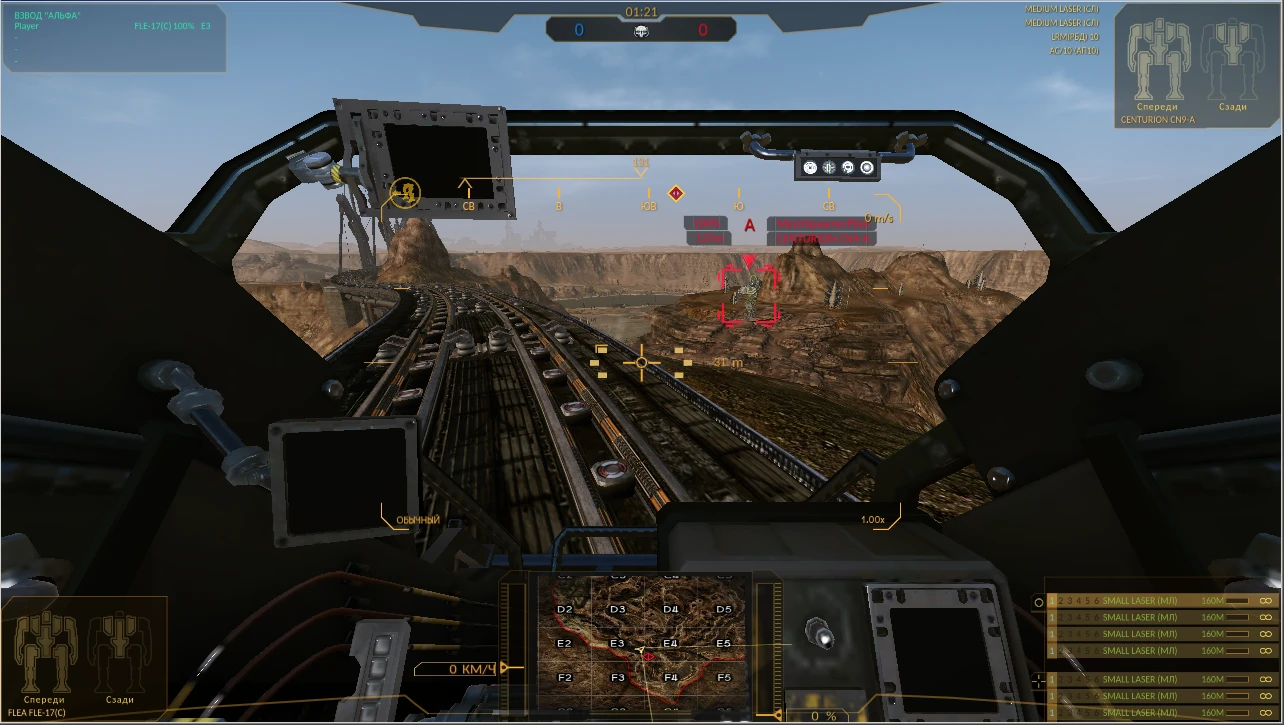 Mechwarrior Online "Невращающаяся миникарта" [1.1]