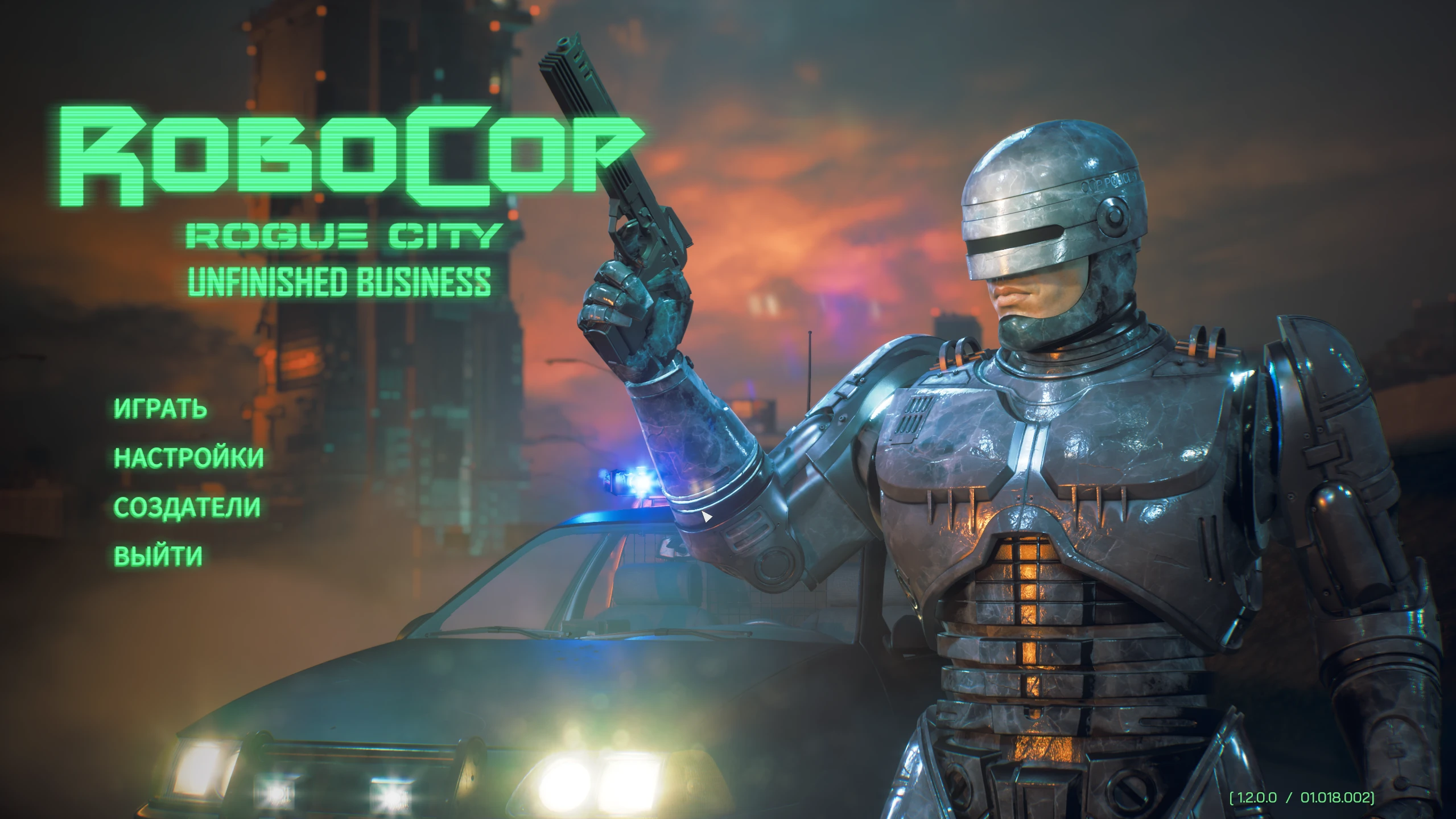 RoboCop: Rogue City - Unfinished Business "DLC Unlocker - разблокировщик дополнений" [STEAM]
