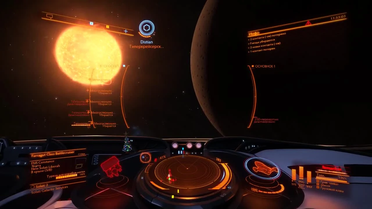 Elite Dangerous - космические делишки! надеваем скафандры!