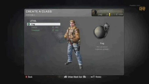 Call of Duty: Black Ops - Аттачменты и снаряжение