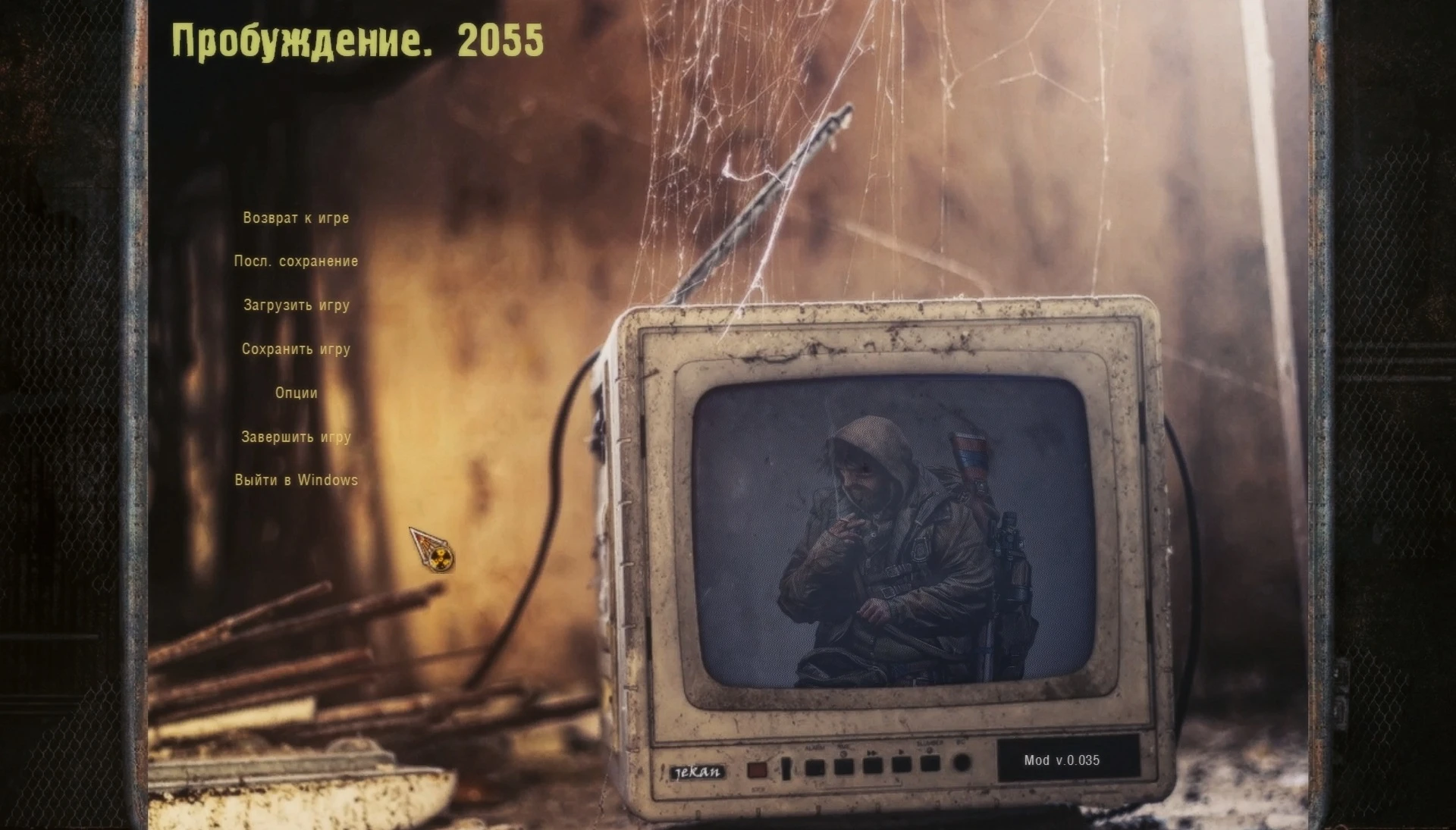 S.T.A.L.K.E.R.: Call of Pripyat "Пробуждение. 2055" [05.11.2025]
