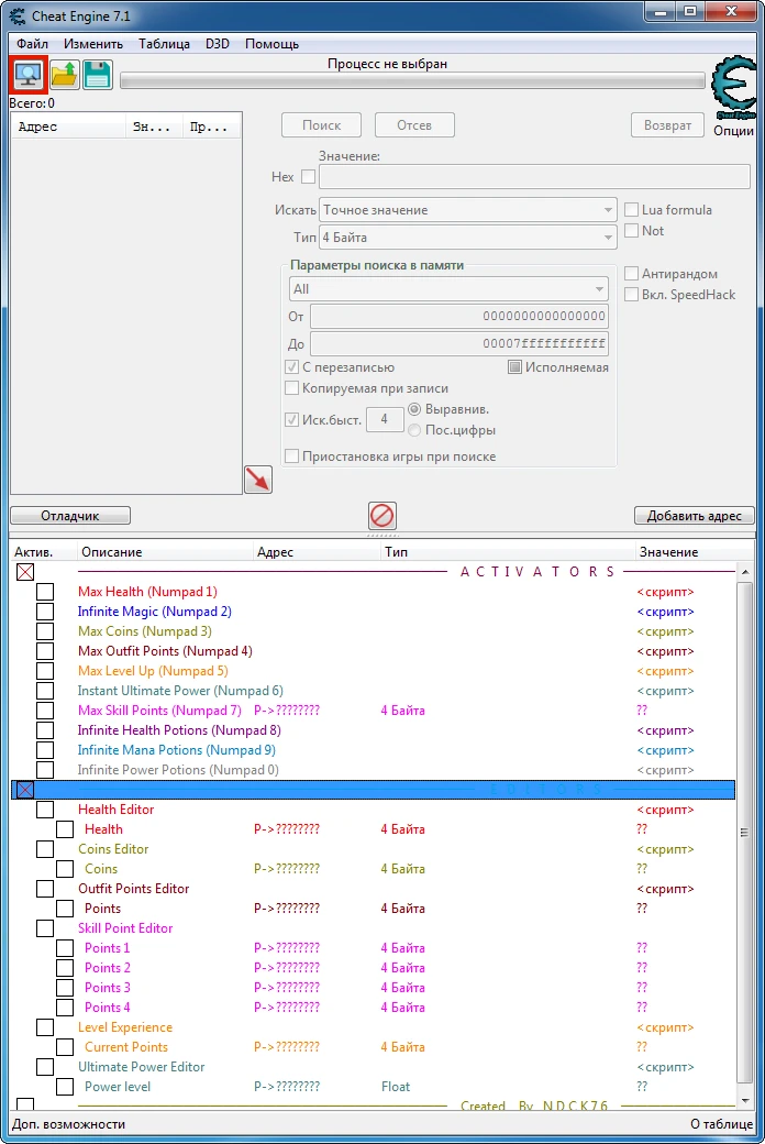Wonder Blade: Таблица для Cheat Engine [UPD: 23.09.2020] {ndck76}