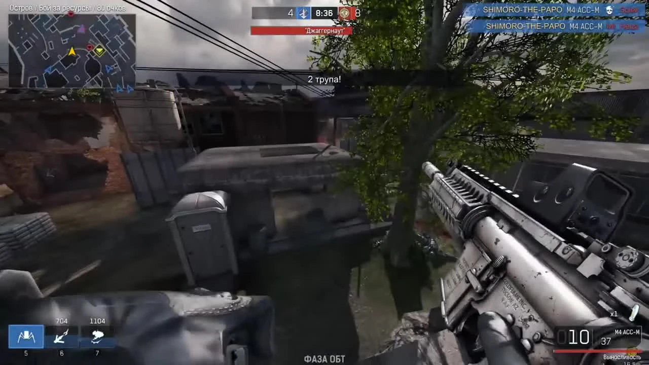 IronSight: Машина для фрагов - битва за квадрокоптер