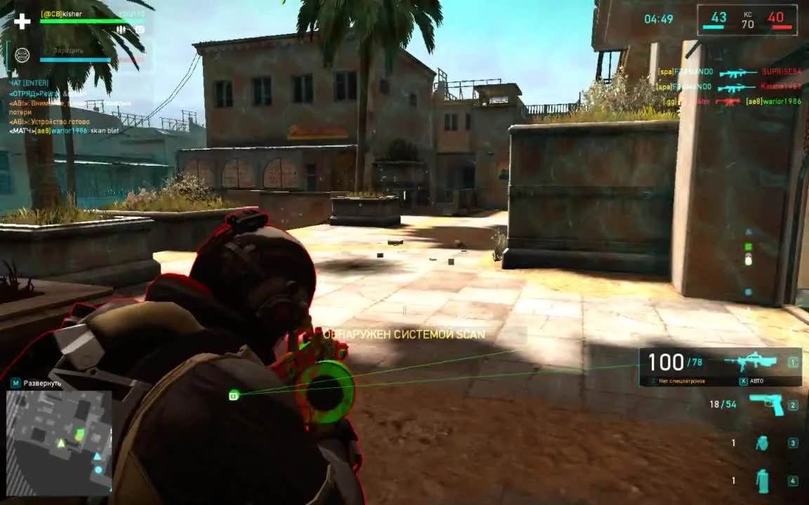 Играем в Tom Clancy's: Ghost Recon - Phantoms #47 - Командная схватка: Support - Peshawar TDM