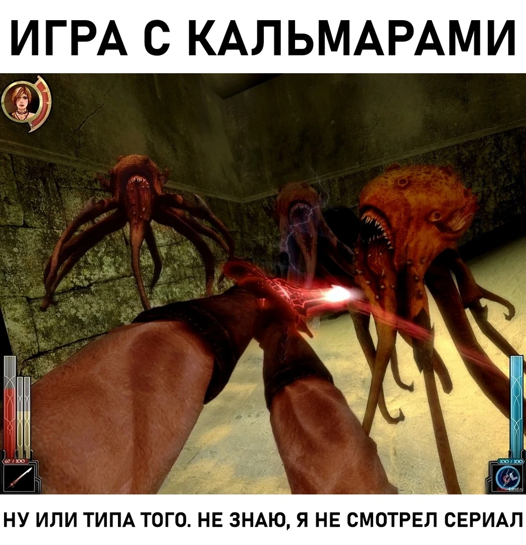 Игра в кальмара моего детства