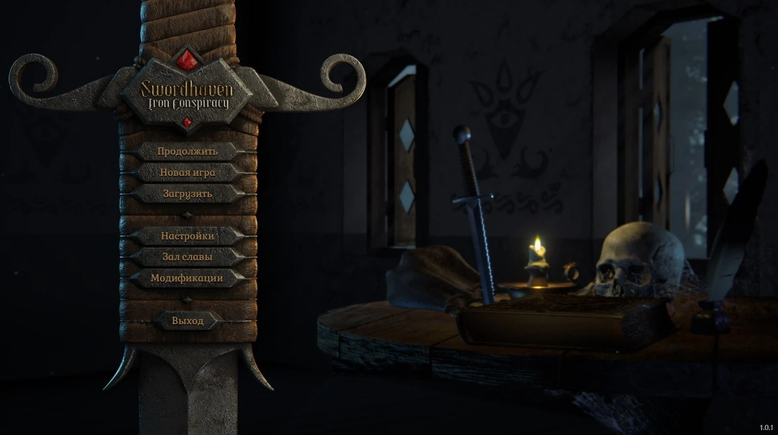 Swordhaven: Iron Conspiracy "Русификатор текста - нейросеть"