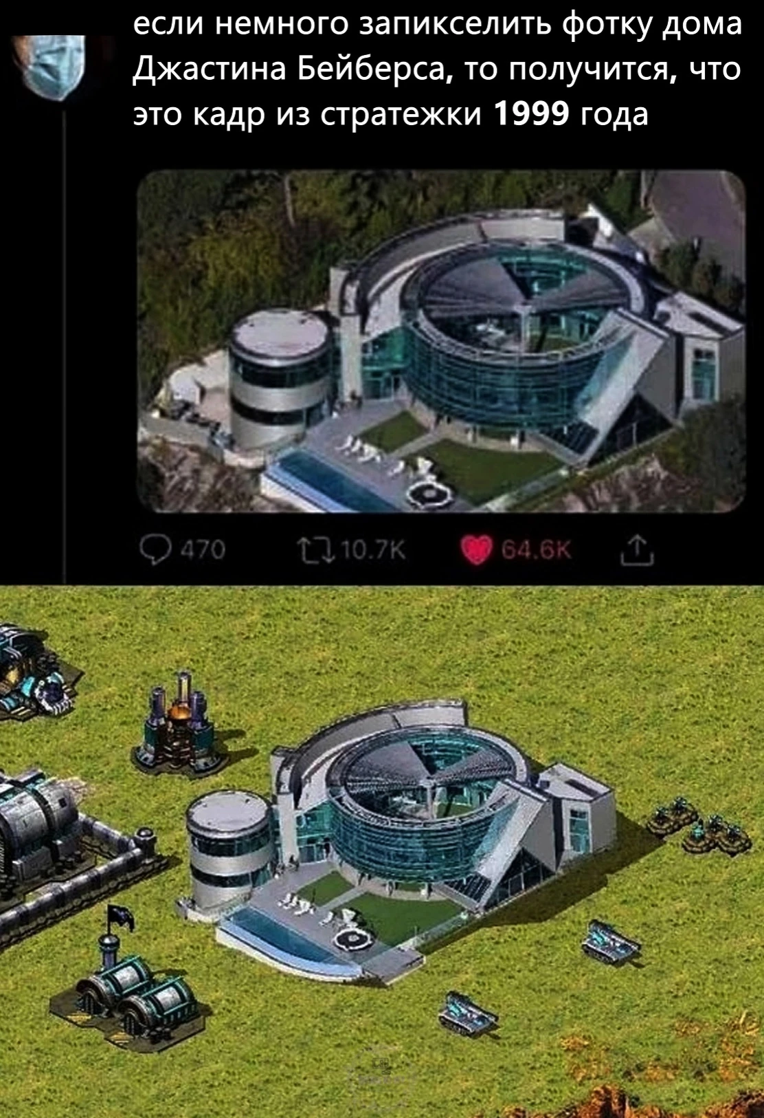 Здания в играх