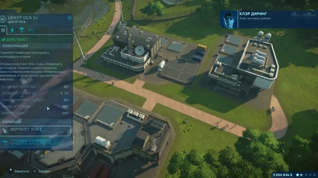 НОВИНКА Теплица и Палеоботаника в Jurassic World Evolution #4