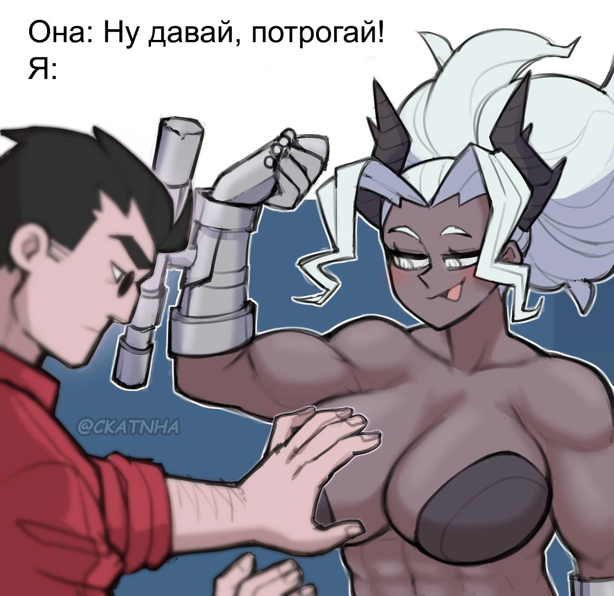 Говорят потрогать, я и трогаю