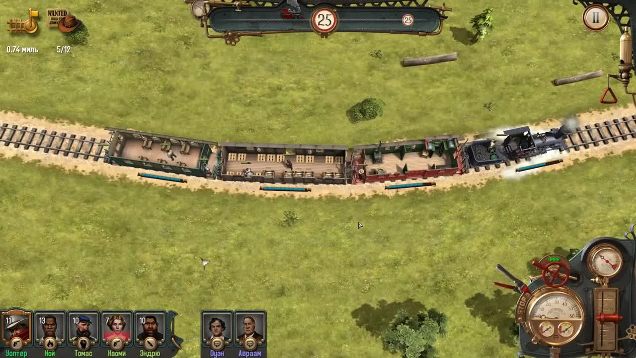 Bounty Train #10 - Топовый локомотив