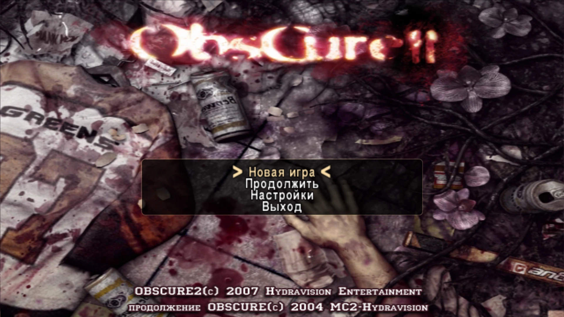 Obscure 2 "Изменение разрешения в игре"