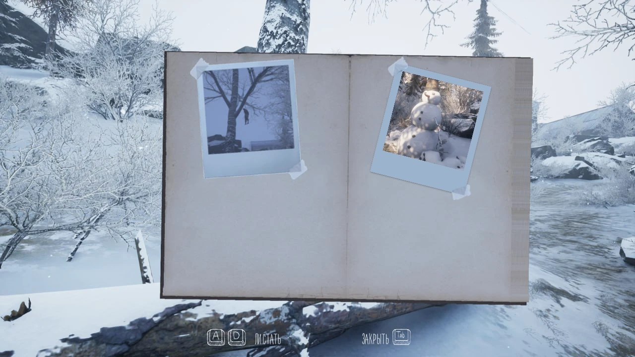 Тест на внимательность: найдите лишнее на скриншоте