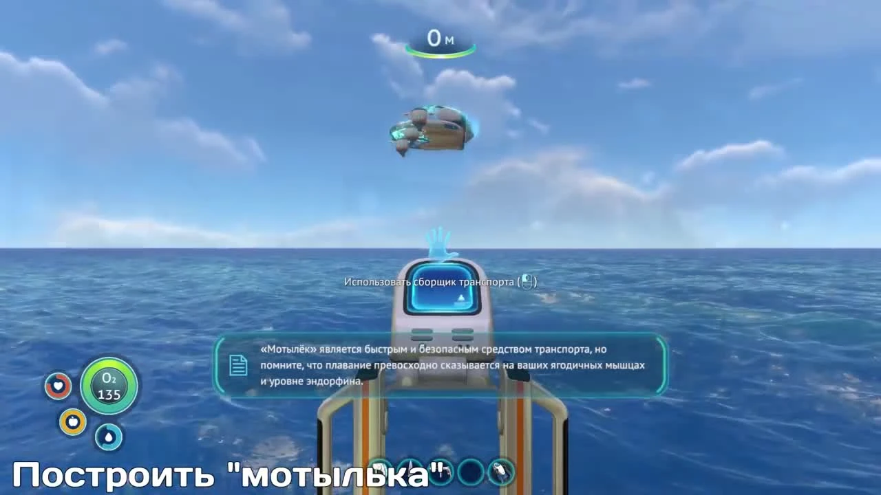 Вся Subnautica за 3 минуты!