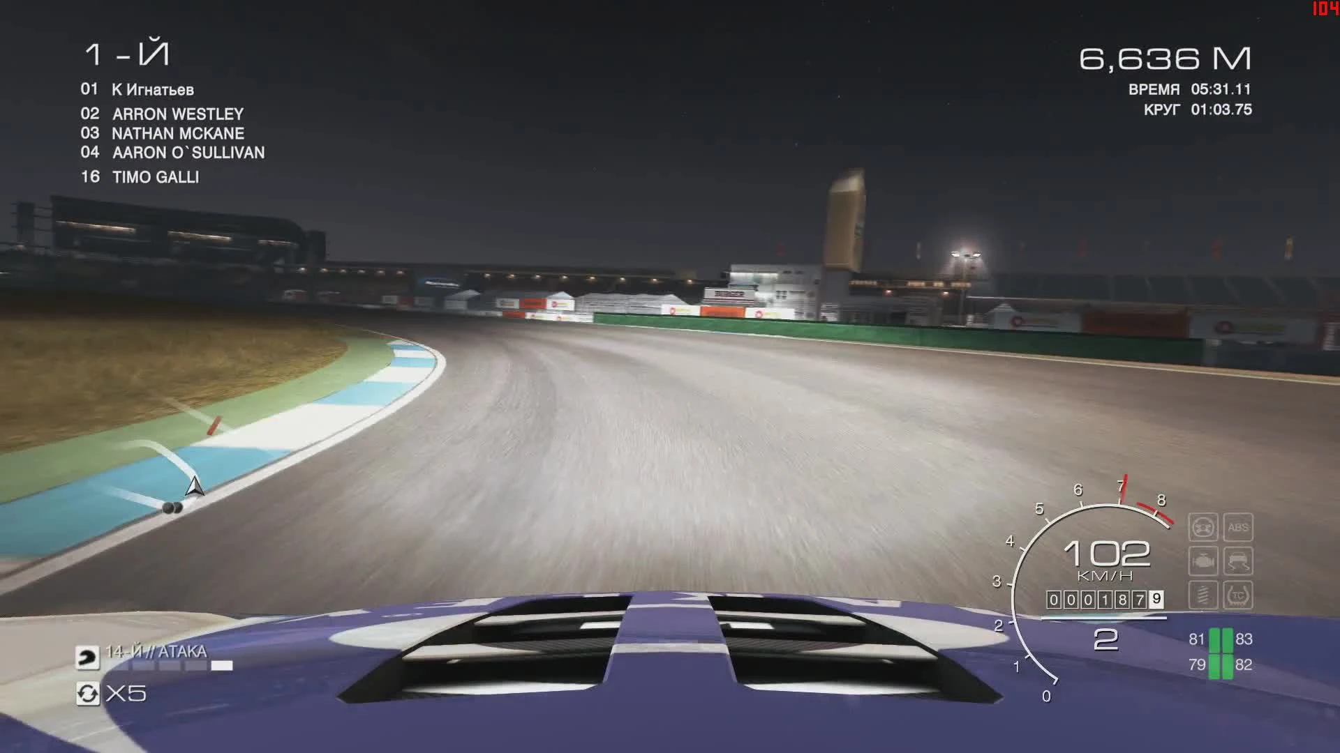 GRID: Autosport "Тест драйв Logitech g27+mclaren mp4-12c"