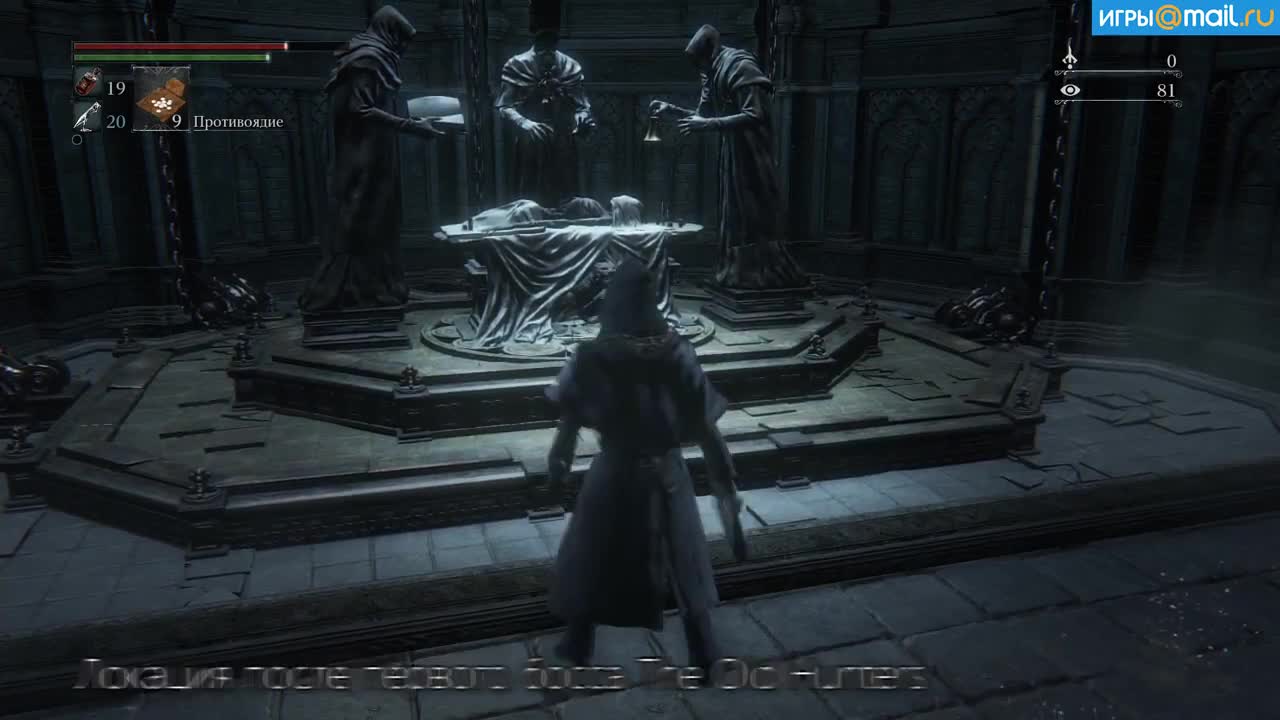 Церковная пушка - оружие в Bloodborne The Old Hunters