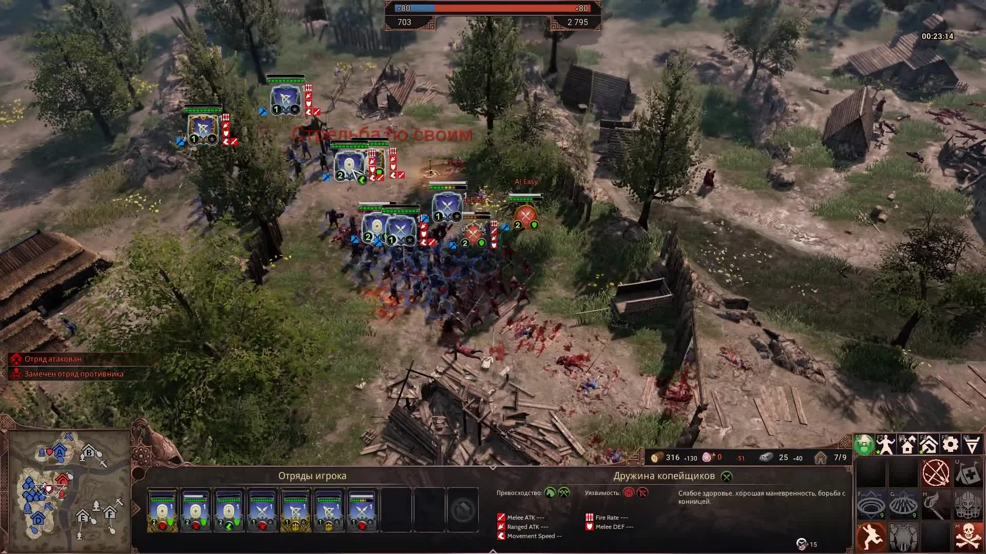 Ancestors Legacy - игра за славян в режиме схватка